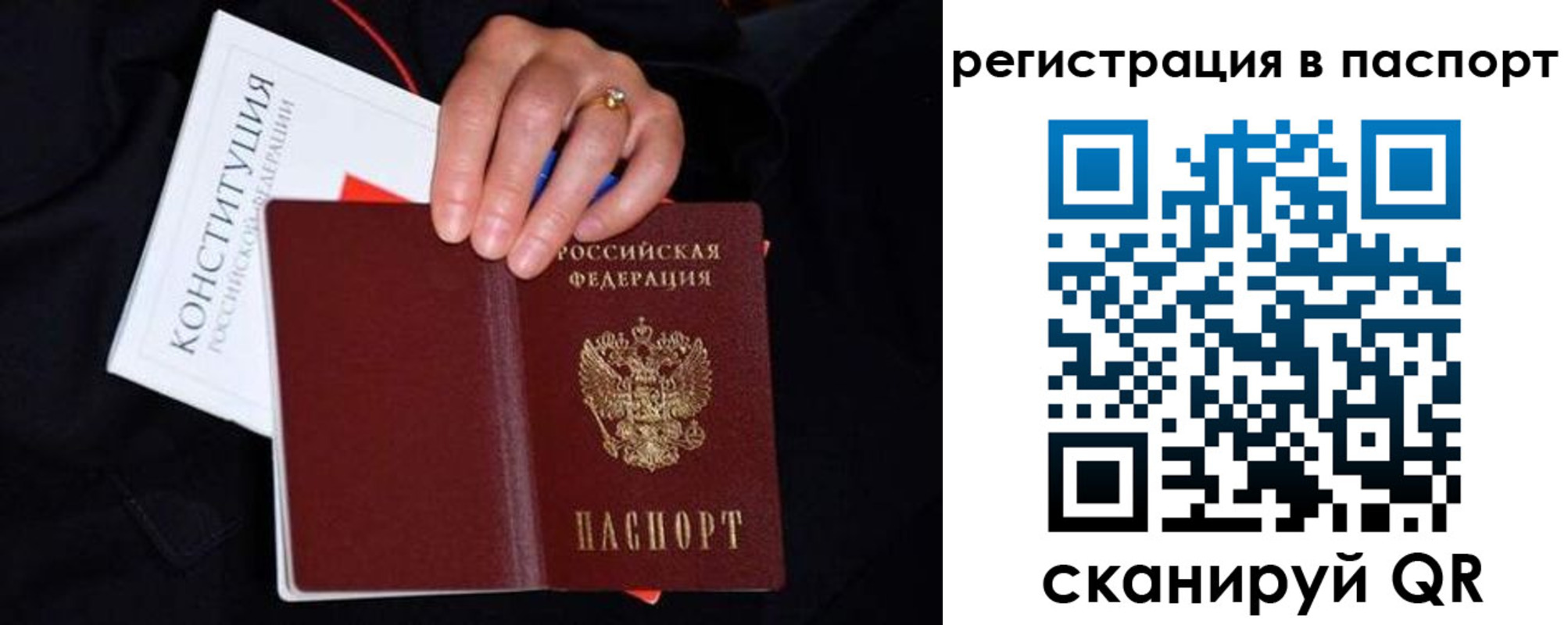 регистрация в Абдулино